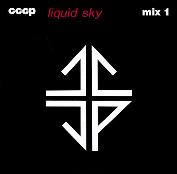 CCCP* : Liquid Sky (Mix 1) (12", Maxi)