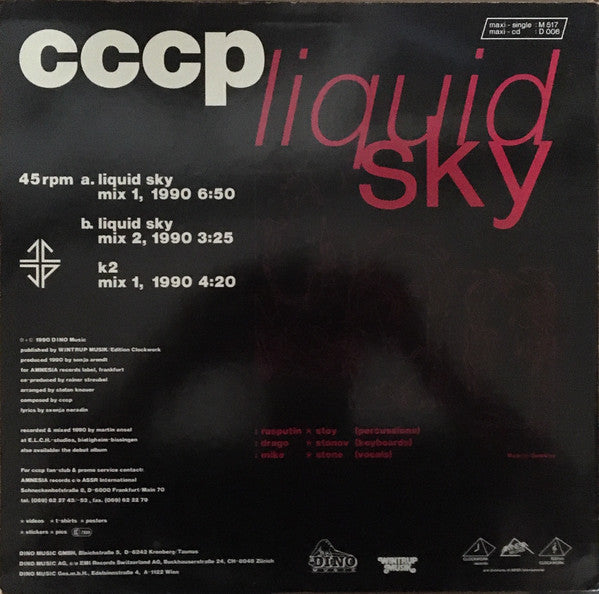 CCCP* : Liquid Sky (Mix 1) (12", Maxi)