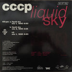 CCCP* : Liquid Sky (Mix 1) (12", Maxi)