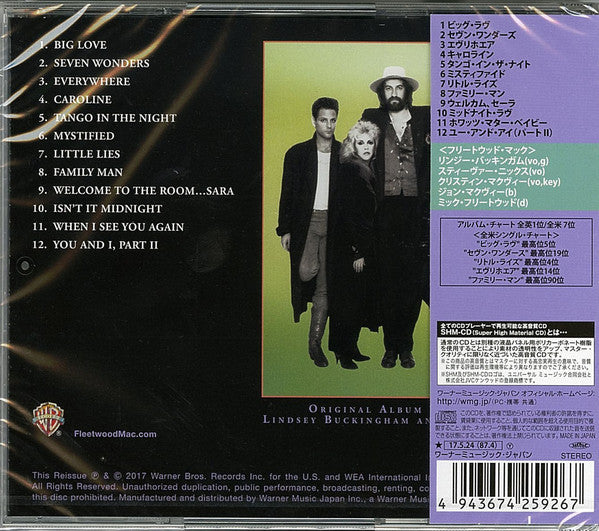 Fleetwood Mac : Tango In The Night (CD, Album, RE, RM, SHM)