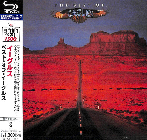 Eagles : The Best Of Eagles (CD, Comp, RE, SHM)