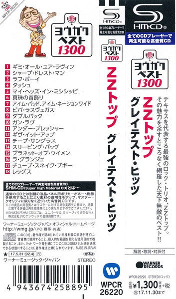 ZZ Top : Greatest Hits (CD, Comp, RE, SHM)