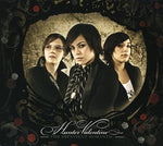 the album cover for Hunter Valentine - Impatient Romantic