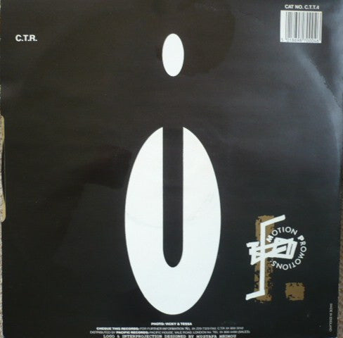 Inter-Projection* : All I Want (12")