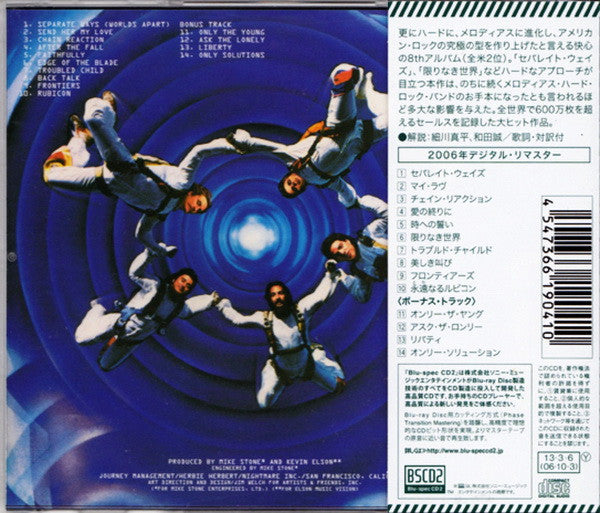 Journey : Frontiers (CD, Album, RE, RM, Blu)