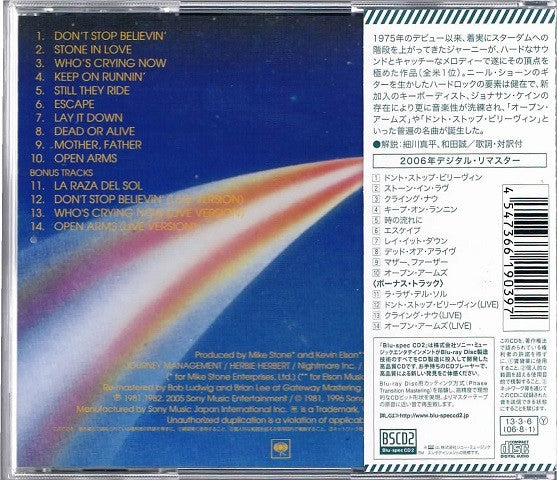 Journey : Escape (CD, Album, RE, RM, Blu)