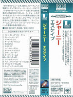 Journey : Escape (CD, Album, RE, RM, Blu)