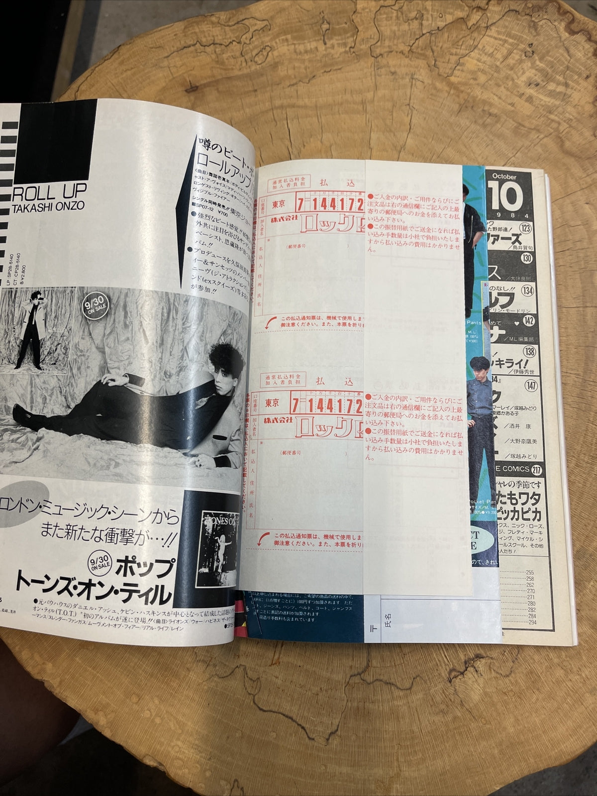 Image #5