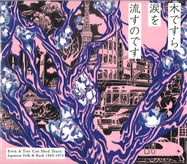 Various : Even A Tree Can Shed Tears: Japanese Folk & Rock 1969-1973 (CD, Comp, RM)