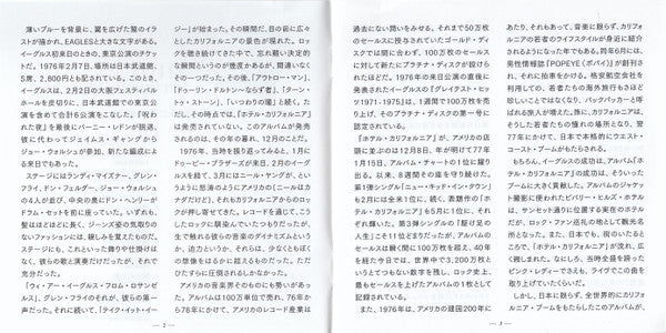 Eagles : Hotel California (2xCD, Album, RE, 40t)