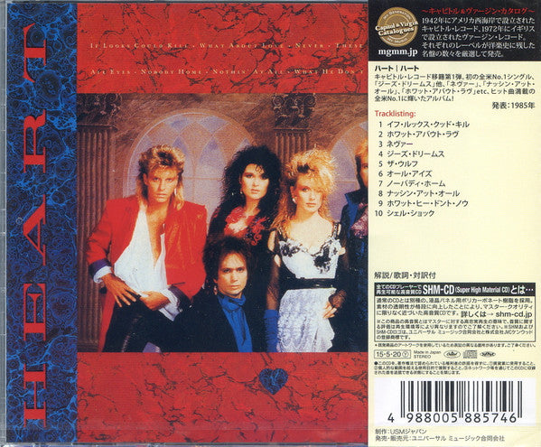 Heart : Heart (CD, Album, RE, RM, SHM)