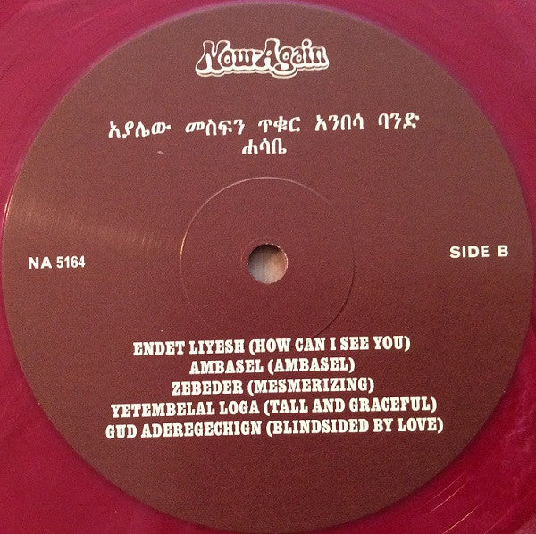 Ayalew Mesfin : Hasabe - My Worries (LP, Comp, Club, Mar)