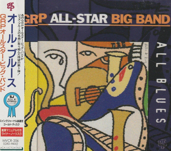 GRP All-Star Big Band : All Blues (CD, Album)