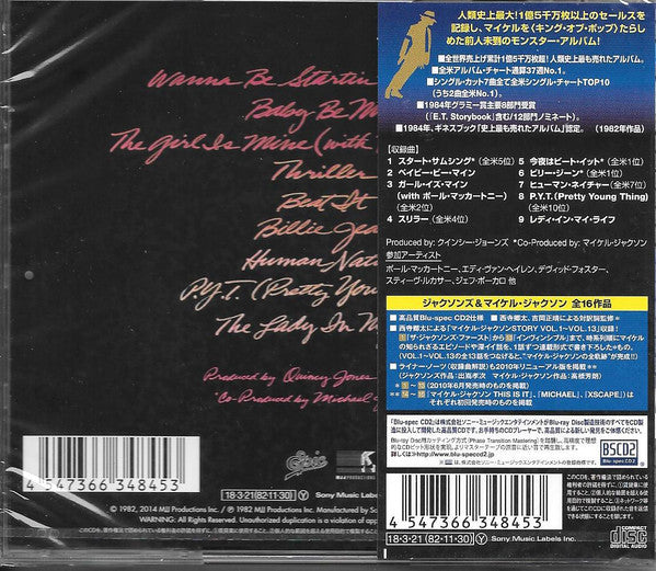 Michael Jackson : Thriller (CD, Album, RE, RM, Blu)