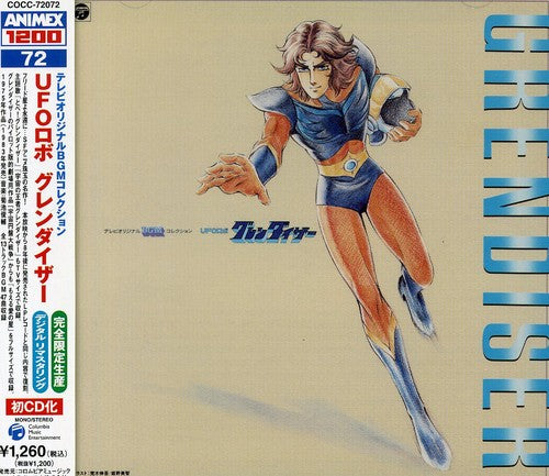 Various Artists - UFO Robo Grendizer (Original Soundtrack) (CD)