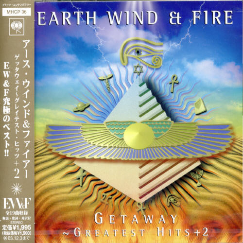 Tierra, Viento y Fuego - Escapada: Grandes Éxitos (CD)