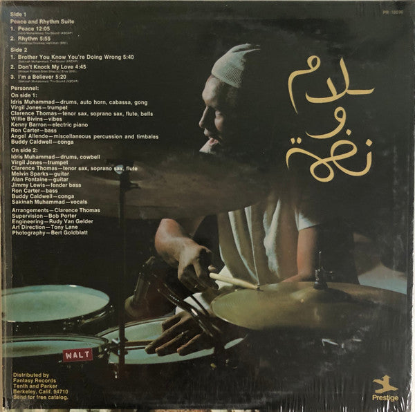 Idris Muhammad : Peace And Rhythm (LP, Album, Ind)