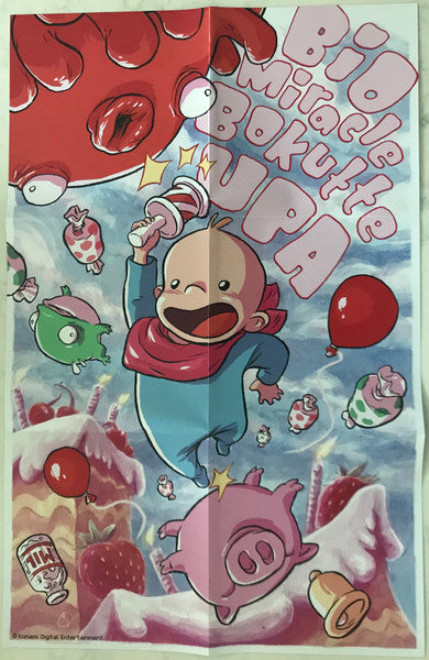 Konami Kukeiha Club : Bio Miracle Bokutte Upa! = バイオミラクル ぼくって ウパ (7", Ltd, RM, Pin)