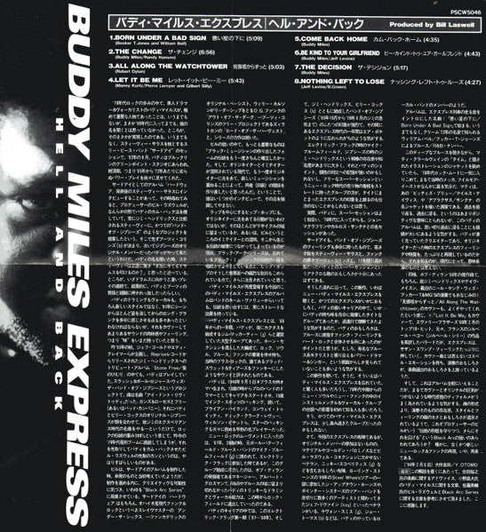 Buddy Miles Express : Hell And Back (CD, Album)