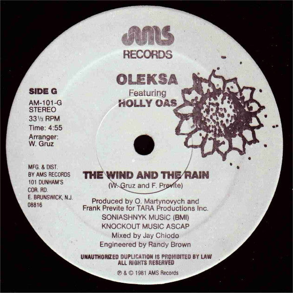 Oleksa : The Kozak / The Wind And The Rain (12", Gre)