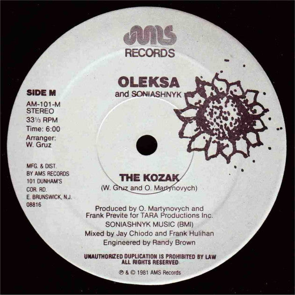 Oleksa : The Kozak / The Wind And The Rain (12", Gre)
