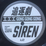 Gong Gong Gong* : Siren 追逐劇 (7")