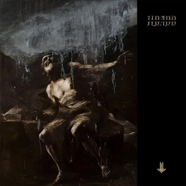 Behemoth (3) : I Loved You At Your Darkest (2xLP, Album, Ltd, Bi-)