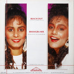 Romi & Jazz : Reach Out (12", Single)