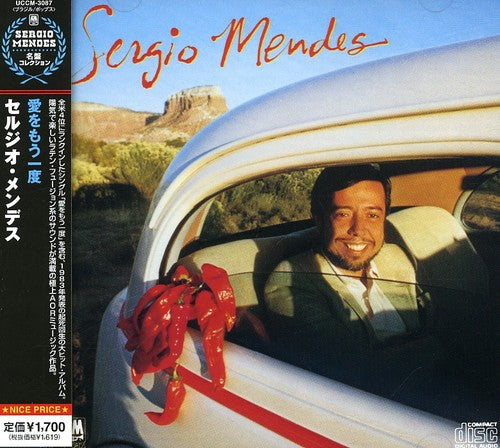 the album cover for Sergio Mendes - Sergio Mendes (Jpn)