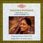 the album cover for Sultan Khan - Raga Bilaskhani