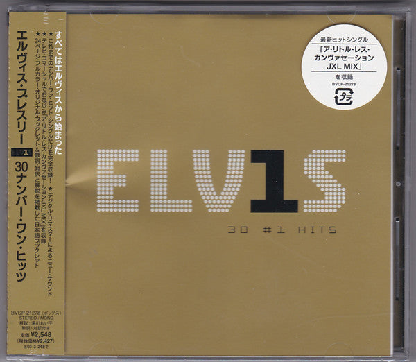 Elvis Presley : ELV1S 30 #1 Hits (CD, Comp)