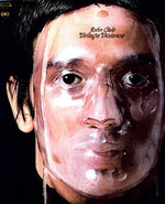 John Cale - Vintage Violence (Vinyl)