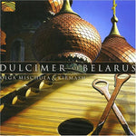 Olga Mischula - Dulcimer of Belarus (CD)