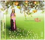 the album cover for Yangjinlamu - Dharma Flower