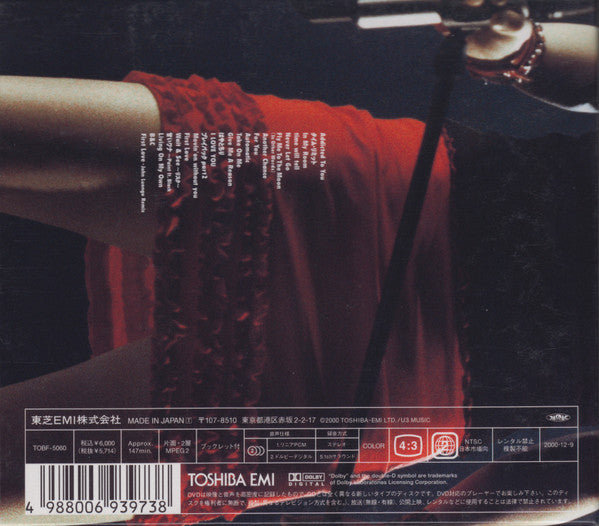 Utada Hikaru : Bohemian Summer 2000 (DVD-V)