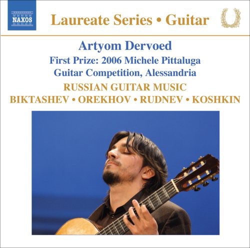 the album cover for Artyom Dervoed - Russian Guitar Music / Various