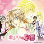the album cover for Binetsu-Honki No Renzai - Drama CD