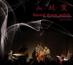 the album cover for ROYAL HARTIGAN - Blood Drum Spirit: Live in Chiaa