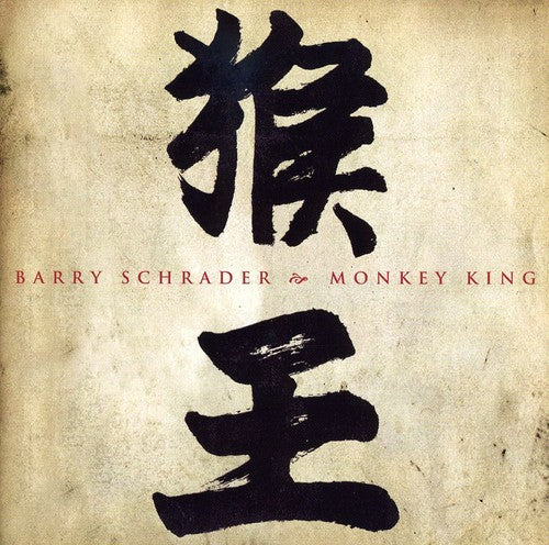 the album cover for Barry Schrader - Monkey King