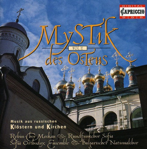 Mystery of the East 2 (CD)