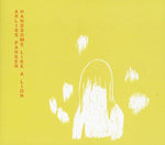 the album cover for Arliss Parker - Handsome Like a Lion