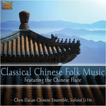Chen Dacan - Classical Chinese Folk Music (CD)