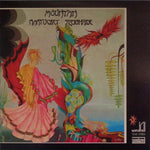 Mountain : Original Album Classics (CD, Album, RE + CD, Album, RE + CD, Album, RE + CD)