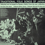 the album cover for Traditional Folk Songs Of Japan - Trad Folk Songs Japan / Various
