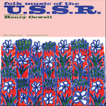 the album cover for Folk Music Of The USSR - Folk Music of U.S.S.R / Various