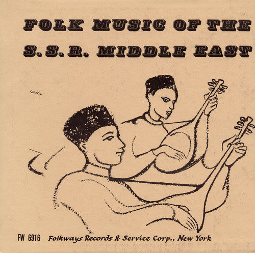 the album cover for Folk Music Of The SSR Middle East - Folk S.S.R. Middle East / Various