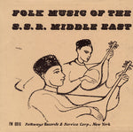 the album cover for Folk Music Of The SSR Middle East - Folk S.S.R. Middle East / Various