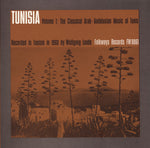 the album cover for Tunisia - Tunisia 1: Classical / Various