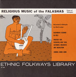 the album cover for Religious Music Of The Falashas Jews Of Ethiopia - Religious Music Falashas / Various