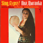 the album cover for Pavlova/Polinoff - Sing Gypsy